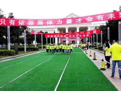 起航公司團(tuán)隊活動